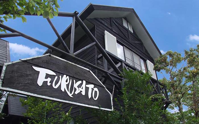Yufuin Onsen Bessou Furusato
