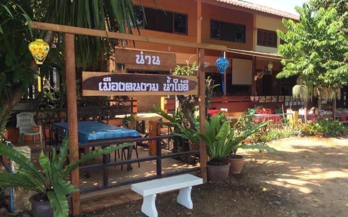 GoodView Nan.resteaurant&resort