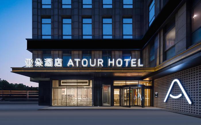 Atour Hotel Shanghai Pudong Jinqiao Metro Station