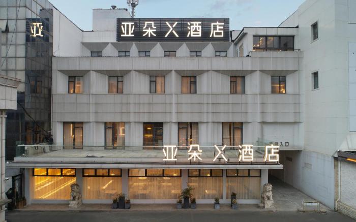 Atour X Hotel Shanghai Hongqiao National Exhibition Center Qibao Old Street