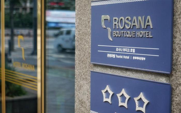 Rosana Tourist Hotel