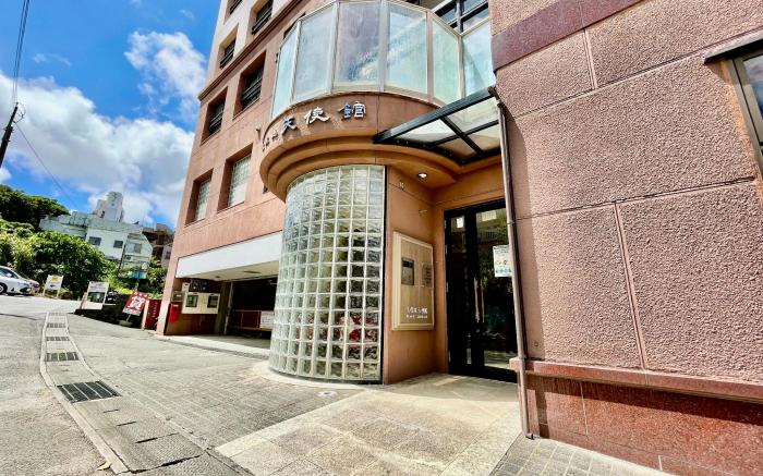 Hotel Tenshikan Kumoji