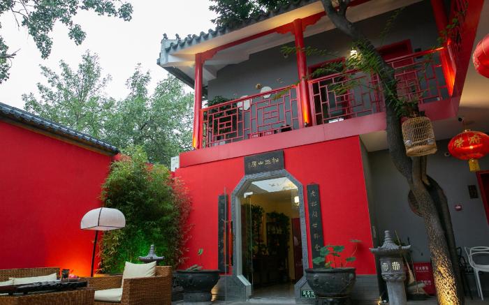 Beijing Rongfu Old Hse. Htl. S Luogu Ln Br.