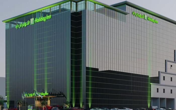 Holiday Inn Jeddah Corniche By IHG