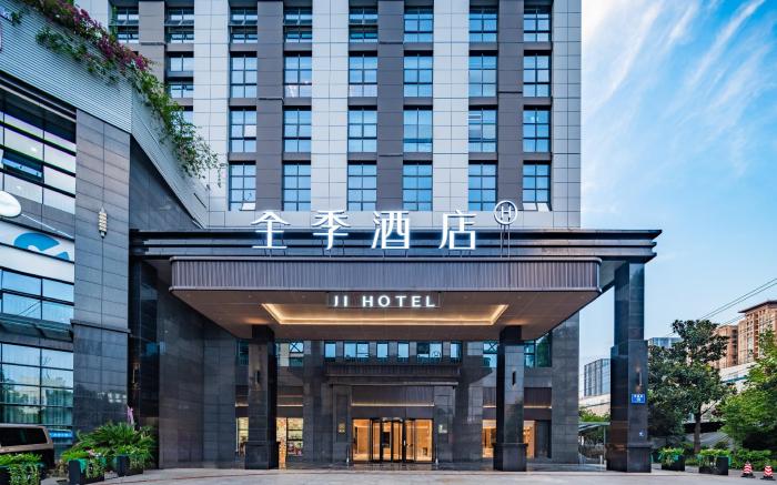 JI Hotel Chengdu South Railway Station West Road