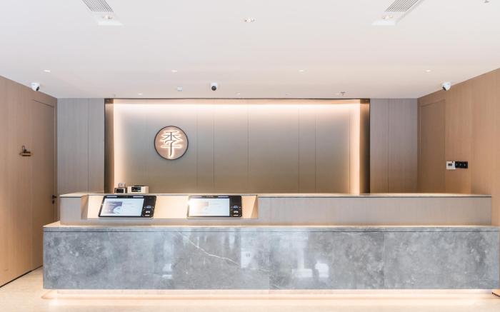 JI Hotel Jinan Shandong International Convention and Exhibition Center