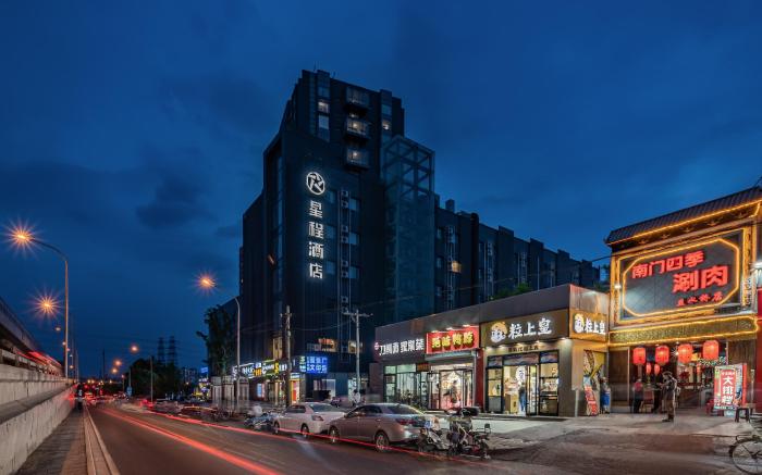 Starway Hotel Beijing Beiyuan Lishuiqiao South Subway Station