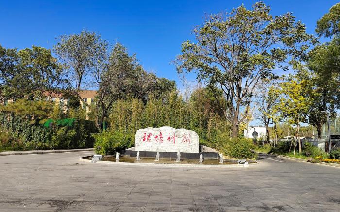 Orange Hotel Beijing Wangjing 798 Art Zone
