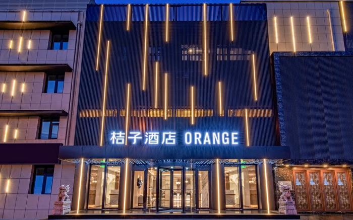 Orange Hotel Beijing Huairou Center Wanda Plaza
