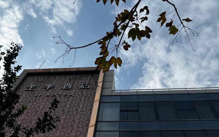 Ji Hotel Beijing Sanlitun Workers Stadium West Gate