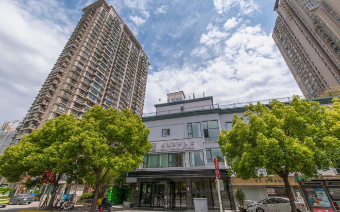 SSAW Boutique Hotel Shanghai Chengman Huangpu River