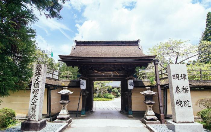 Koyasan Shukubo Zofukuin