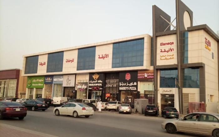 مؤسسة الأنيقة للوحدات السكنية المفروشة