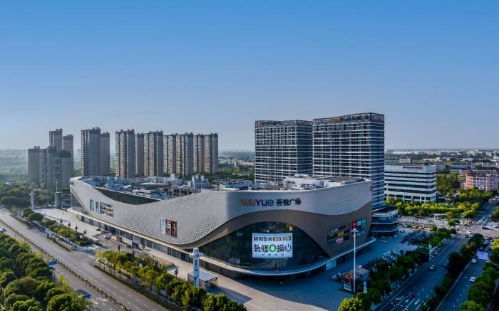 Ji Hotel Haiyan Wuyue Plaza