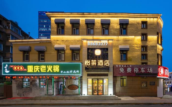 Elan Inn Changchun Street 2nd Hospital of Jilin University