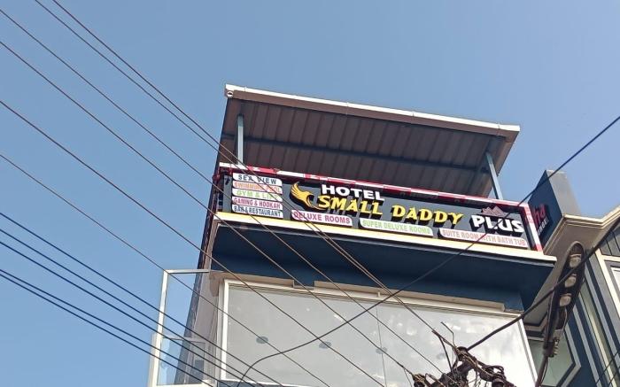 Hotel Small Daddy Plus 