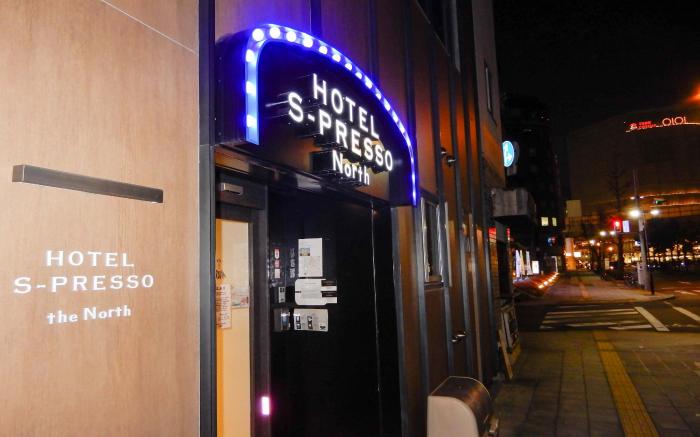 Hotel S-Presso North
