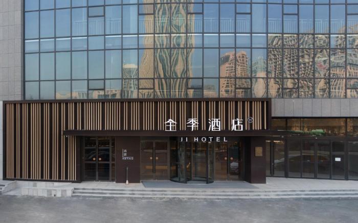 Ji Hotel Weifang High-tech Zone Gudemao