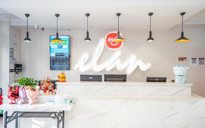 Elan Inn Fushun North Station Central Hospital
