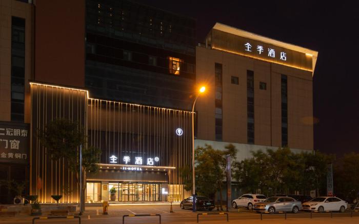 Ji Hotel Cangzhou West Passenger Terminal