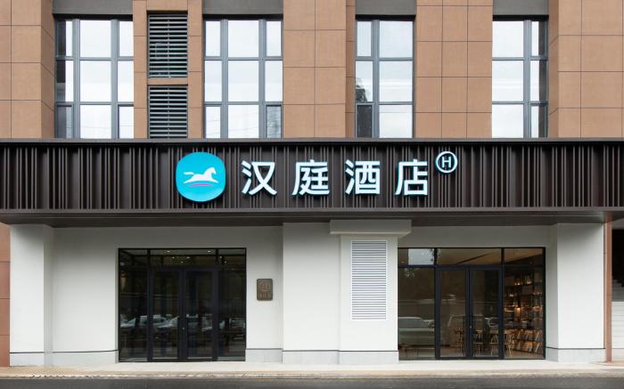 Hanting Hotel Fushun Tianhu Bridge