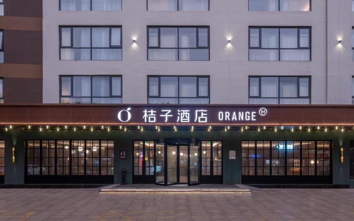 Orange Hotel Qingdao West Coast Xiangjiang Road Commercial Street