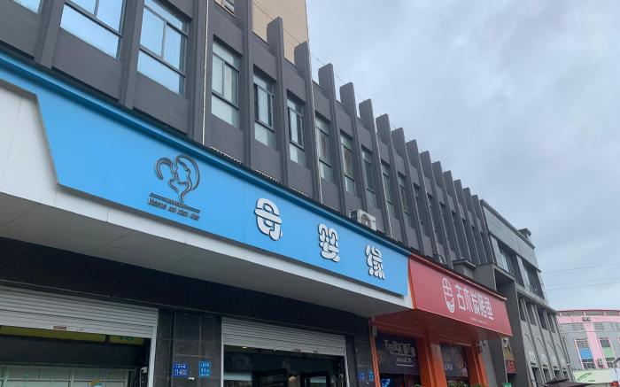 Orange Hotel Taizhou Jiangyan Bus Station Renmin Middle Road