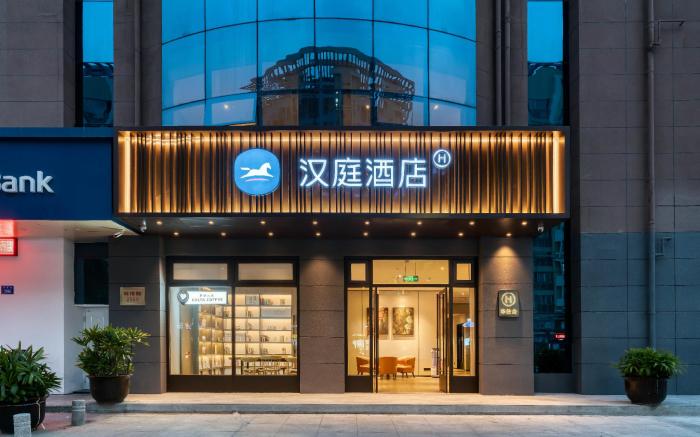 Hanting Hotel Wenzhou Oubei Baoyi Building