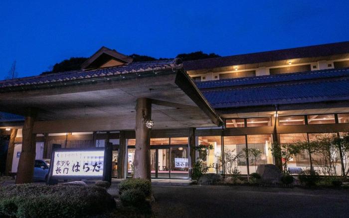 Hotel Nagato Harada