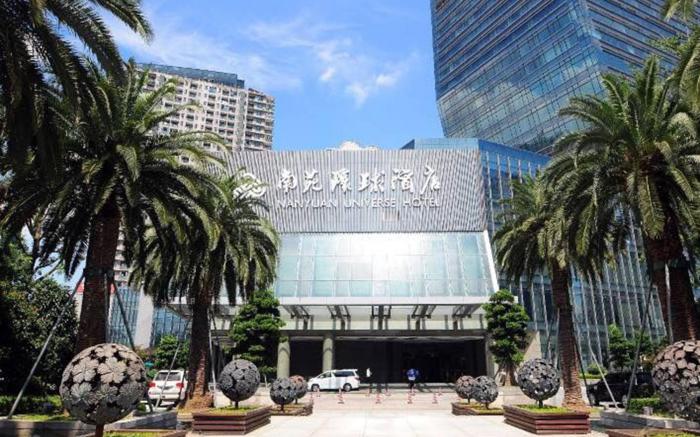 Nanyuan Universe Deluxe Hotel