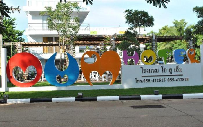 O.U.M.HOTEL