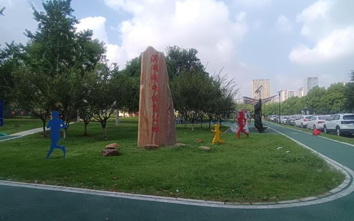 Nihao Hotel Hefei Binhu Exhibition Center