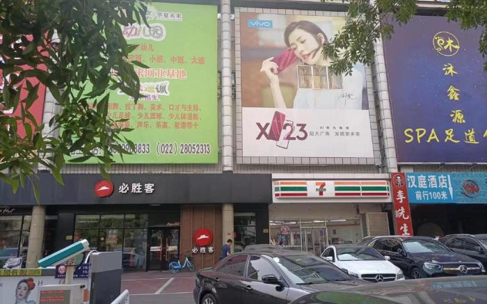 Hanting Hotel Tianjin Academy of Fine Arts Zhongshan Road Subway Station
