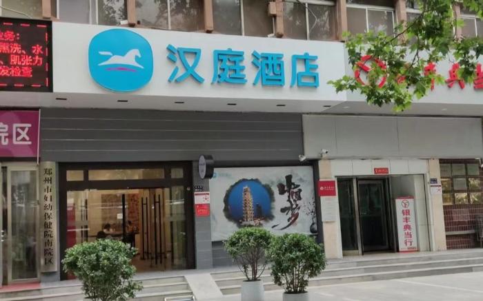 Hanting Hotel Zhengzhou Jinshui Road Dashiqiao Subway Station