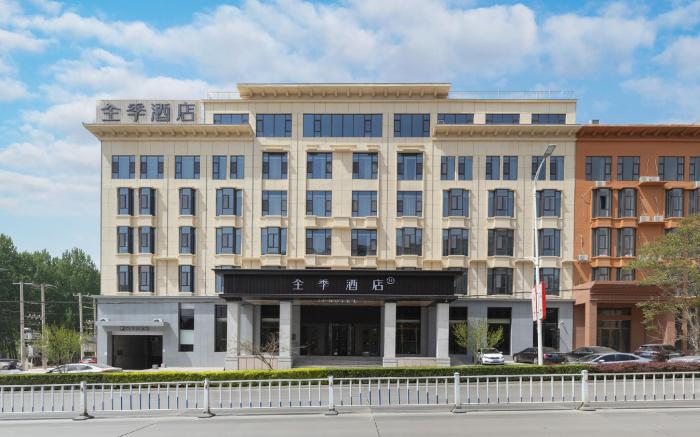 Ji Hotel Baoding Quyang County