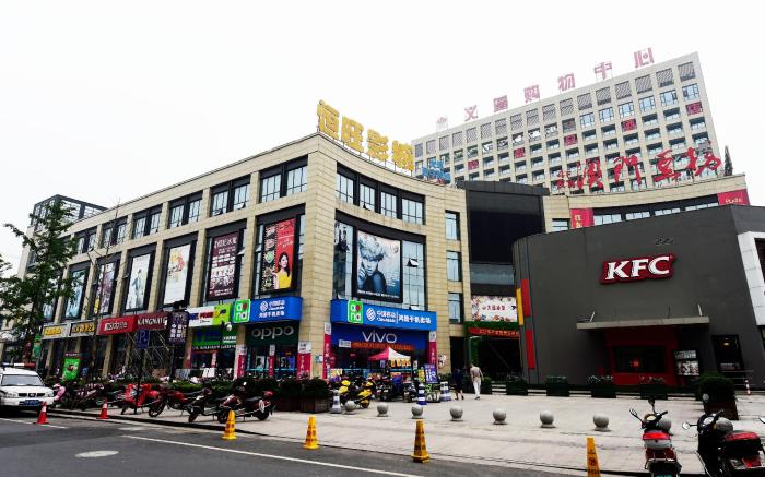Ji Hotel Hangzhou Dajiangdong Yipeng
