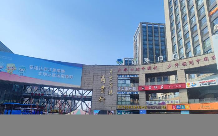 Starway Hotel Quzhou Xin'an Avenue
