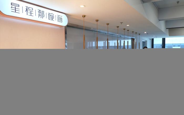 Starway Hotel Yantai Agricultural University