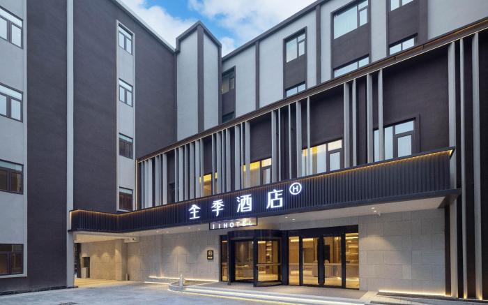 Ji Hotel Xiong'an Baiyangdian Station South Square