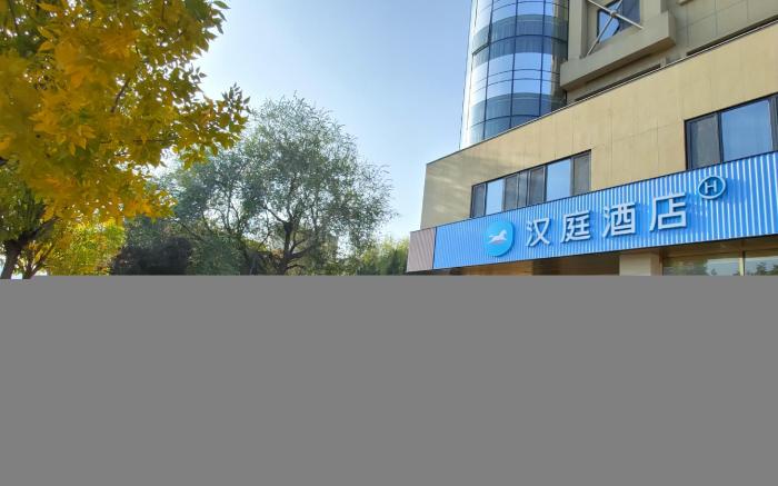 Hanting Hotel Tianjin Beichen District Government Jingjin Road