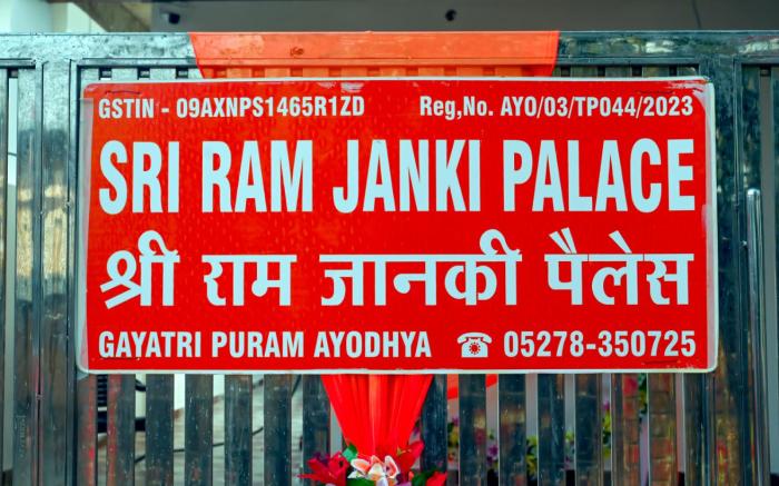 Sri Ram Janki Palace