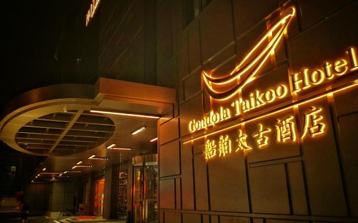 Gondola T G C Hotel