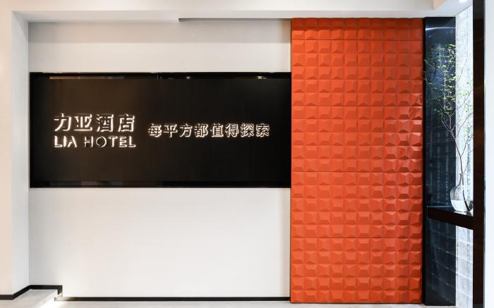LIA Liya Hotel (Shenzhen Futian Port Fubao Subway Station)