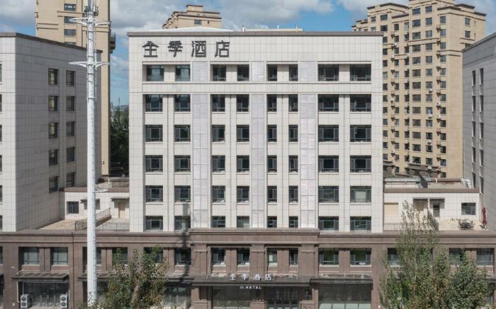 Ji Hotel Changchun Guigu Street Party School