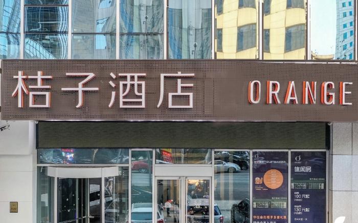 Orange Hotel Dalian Zhongshan Square Renmin Road