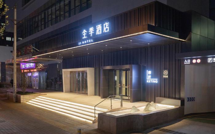Ji Hotel Zhengzhou Zhengdong New District Huanghe South Road