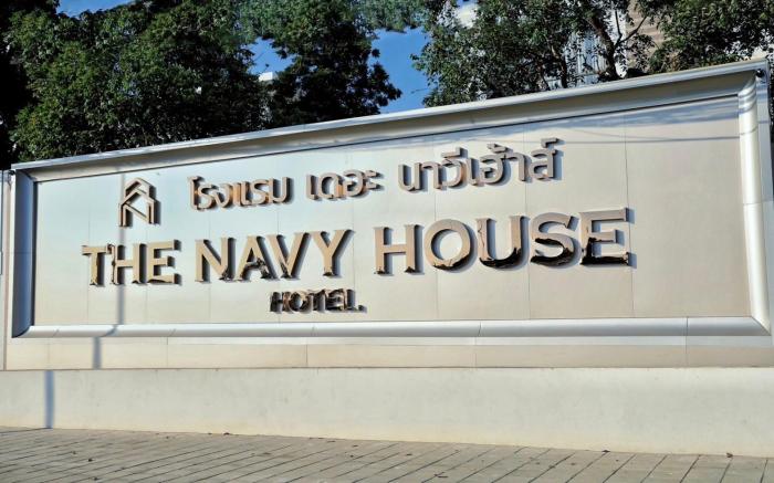 THE NAVY HOUSE HOTEL