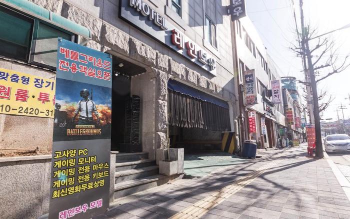 Incheon (Songrim-dong) Rainbow