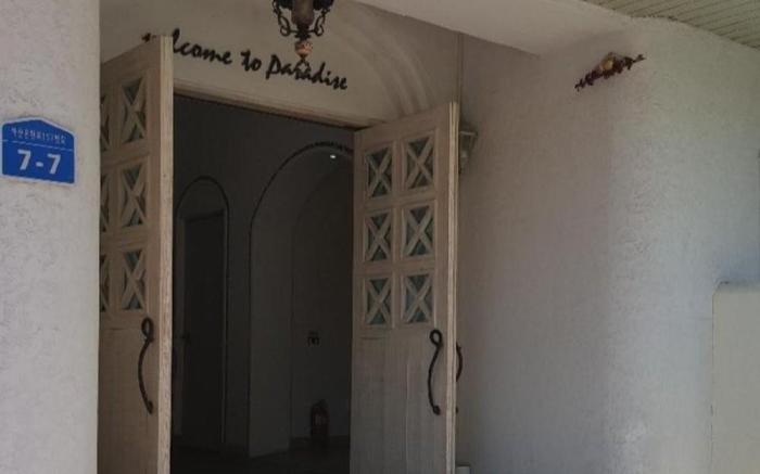 Asan Paradise Hotel