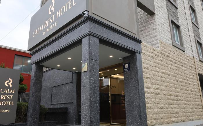 Camrest Hotel Gimhae